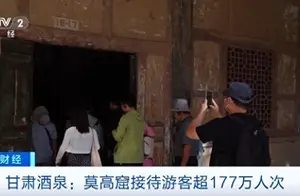 敦煌：迎接百万游客的旅游热潮与挑战