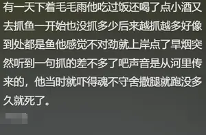 当钓鱼达人突然放弃垂钓，背后隐藏的恐怖故事大揭秘！