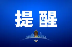 安阳景区免费开放，你准备好了吗？