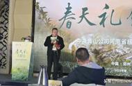 豫茶在中茶黄山公司信阳毛尖推荐会上的发言