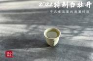 白茶与绿茶的口感差异：村姑陈从工艺角度解析