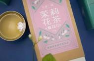 茉莉花茶的量，能否满足你们的热情？