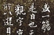 探寻天一阁宝藏：丰坊摹刻的《兰亭序》书法之美