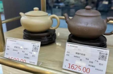 胖东来超市惊现紫砂壶专区，品质如何？