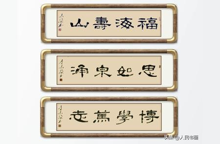 书法欣赏：探索汉字的艺术之美