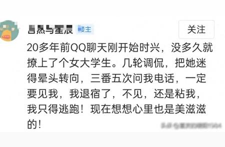 你曾经体验过见网友吗？分享你的真实经历。