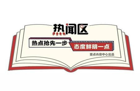 探索小区“宠物殡仪馆”：宠物殡葬不再灰色，让爱有归宿